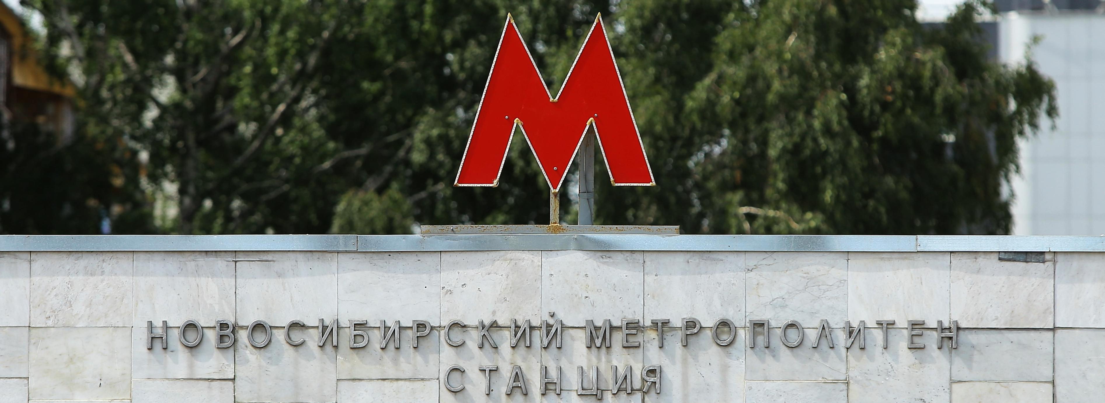 Станции метро «Космическая» и «Авиационная» появятся в Новосибирске