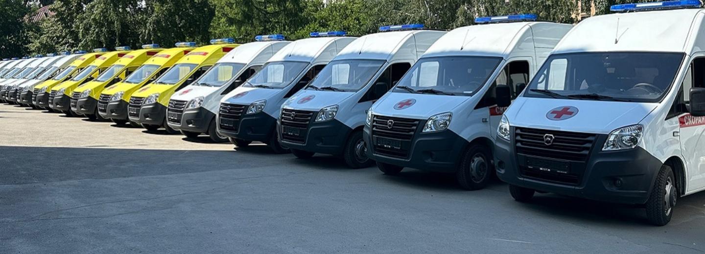 Палаты на колёсах: 35 новых машин передали скорой помощи Новосибирска