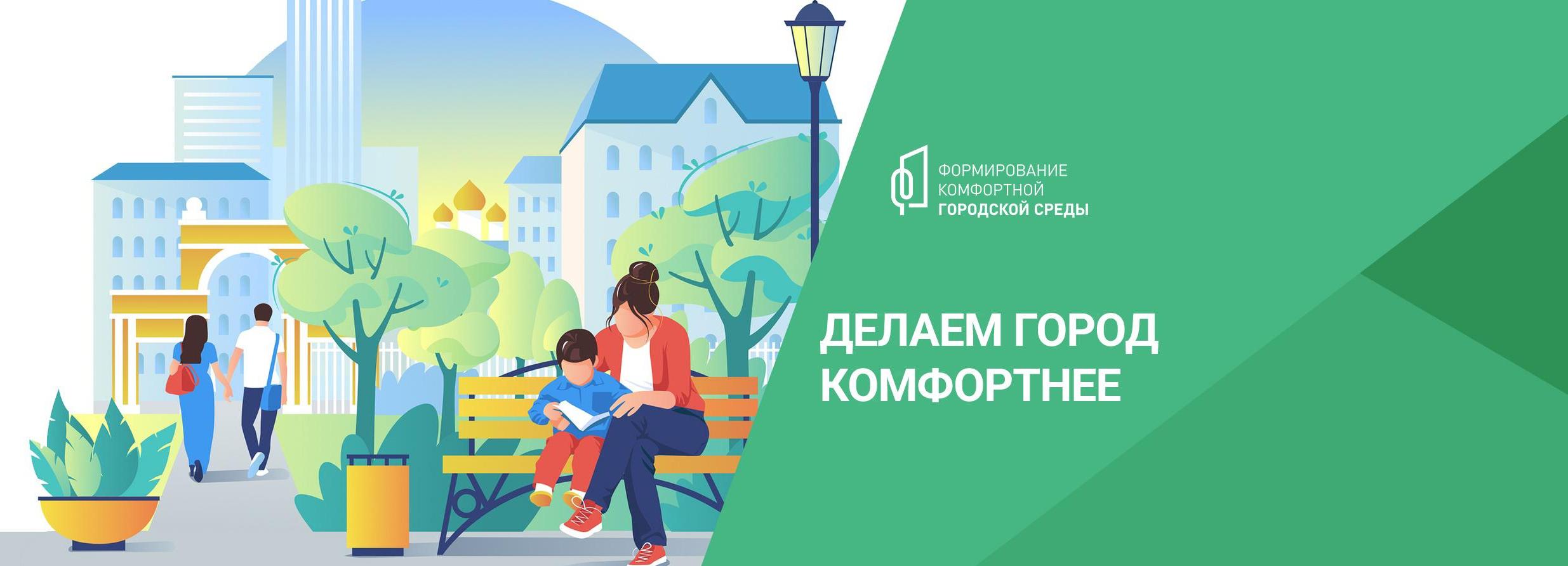 Зелёные выборы — 2025: подробно о каждой из восьми территорий