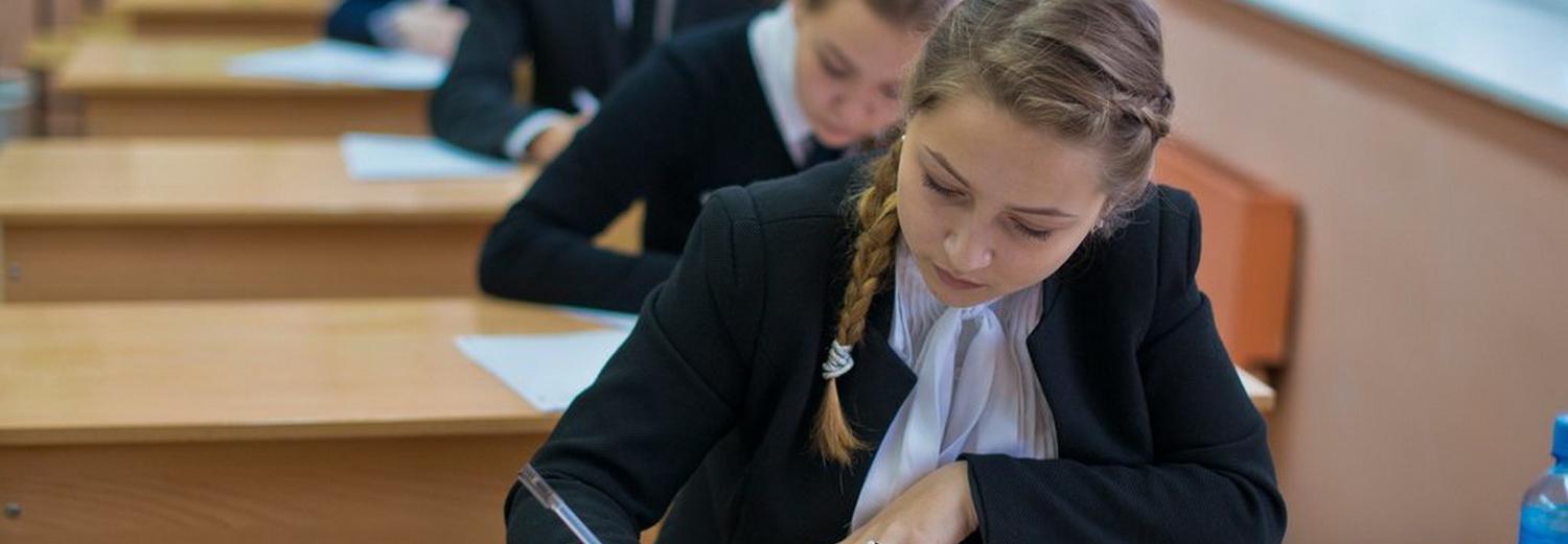 ЕГЭ перенесли из-за пандемии коронавируса