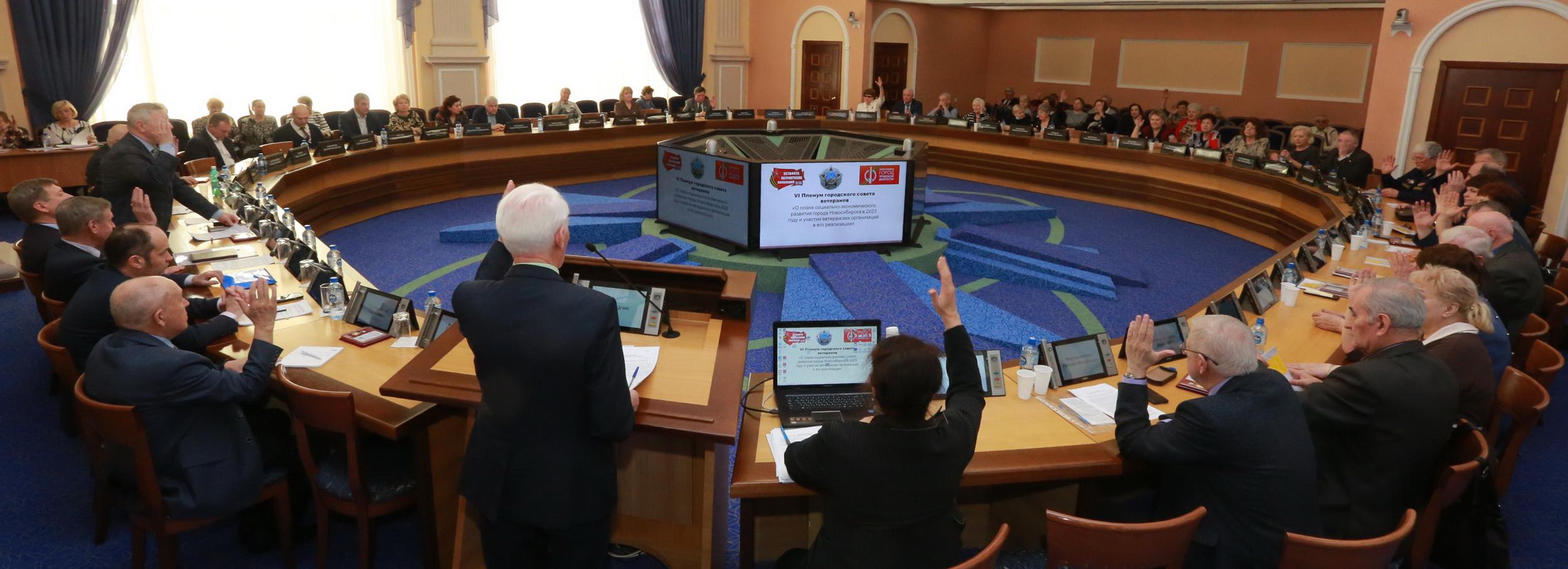 Ветераны помогут подготовить праздник в честь 130-летия Новосибирска