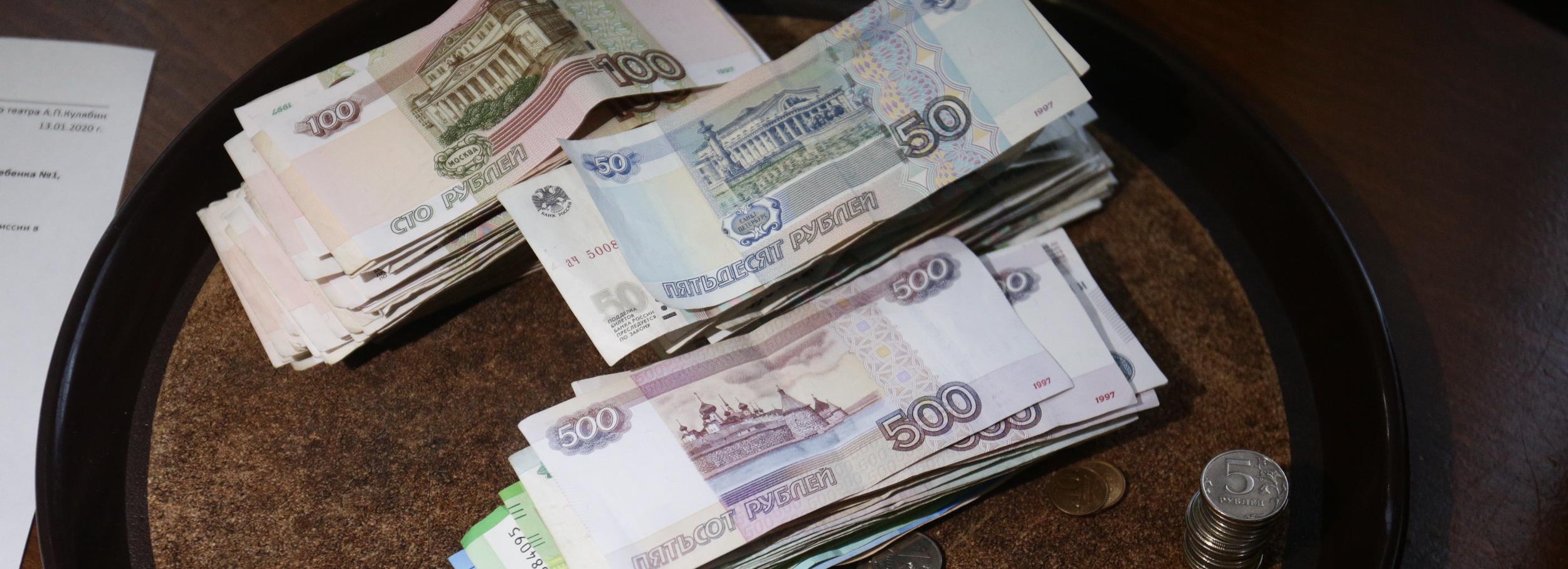 Какие выплаты вырастут в Новосибирске в 2024 году