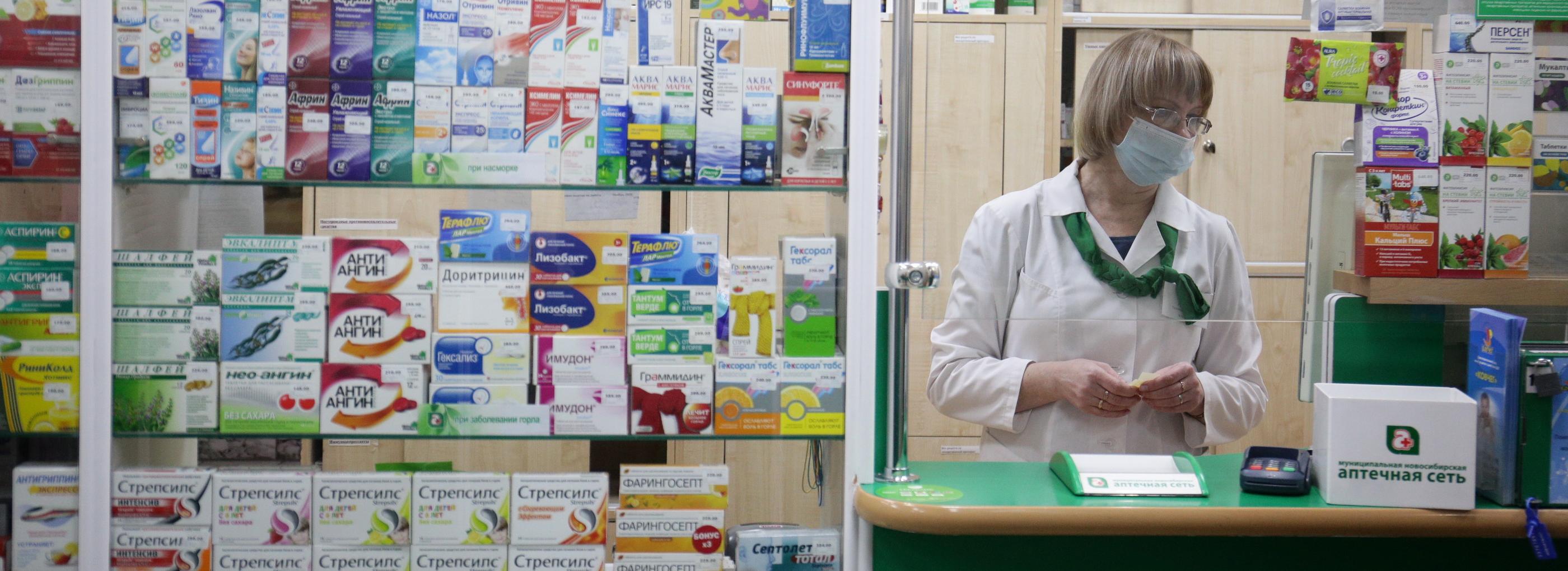 Новосибирская аптечная сеть станет АО с уставным капиталом 126 млн рублей