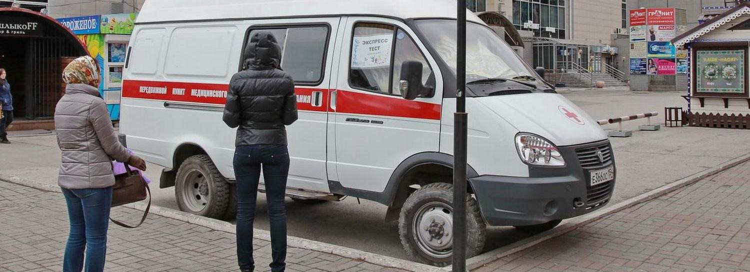 Новосибирская область каждый год получает миллиард на борьбу со СПИДом