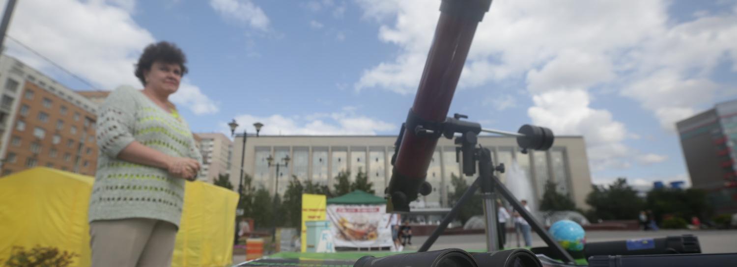 Неспящим новосибирцам предложили посмотреть в телескоп онлайн