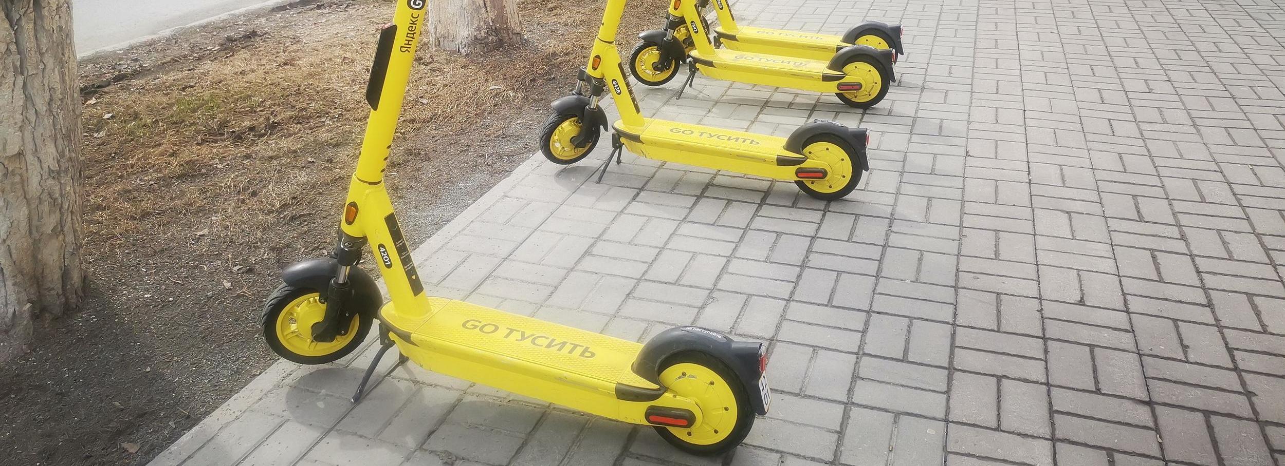 Яндекс научился замедлять самокат при попытке проехать на нём вдвоём