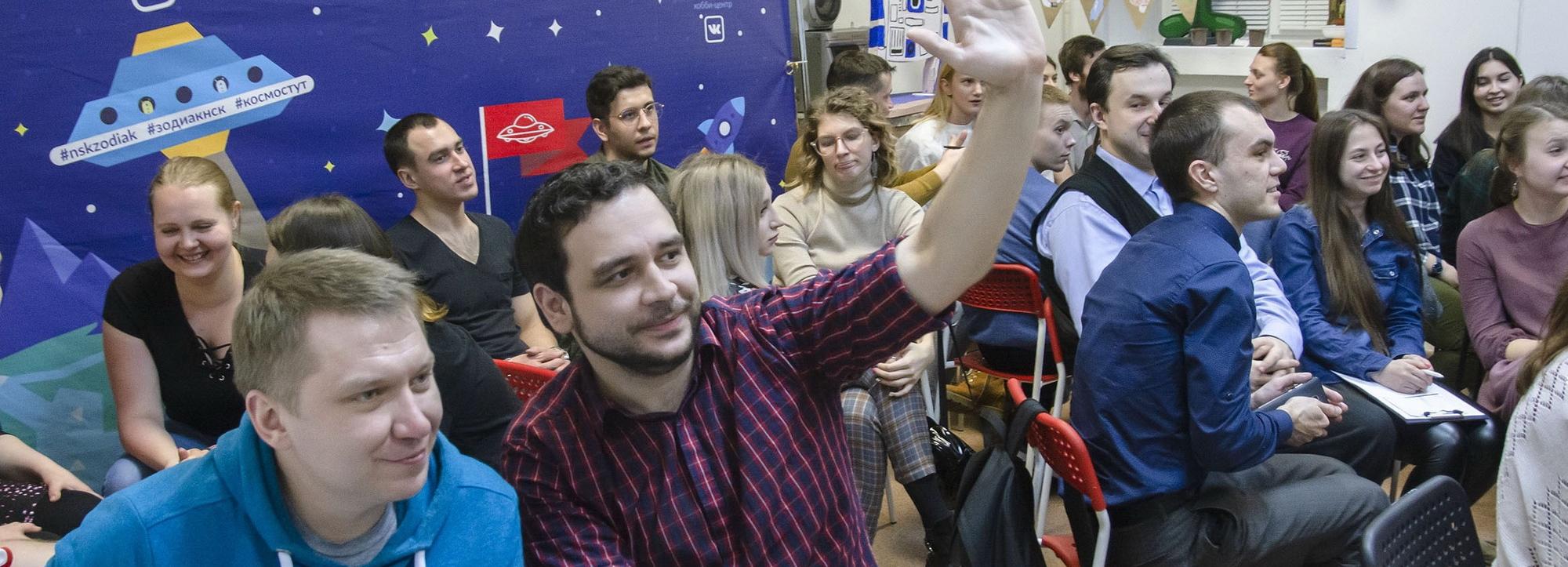 Новосибирцы смогут проверить свои знания о космосе на квизе