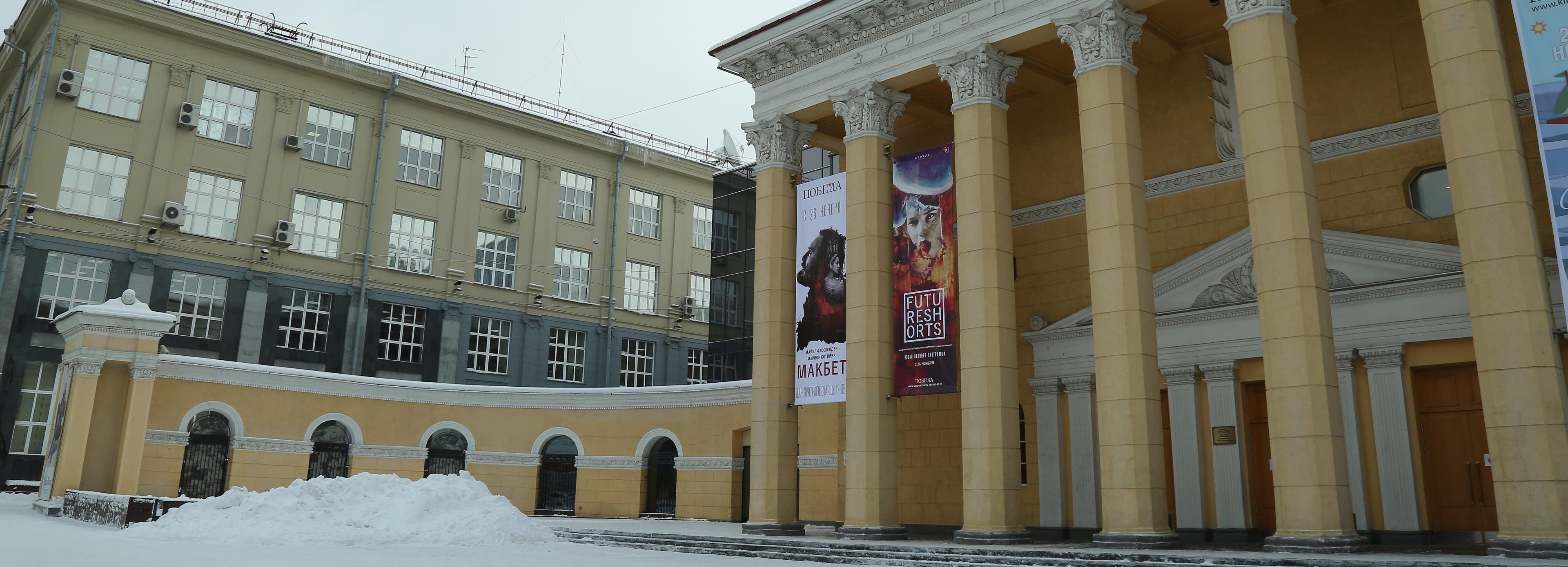 Афиша Новосибирска: куда сходить в понедельник, 13 февраля