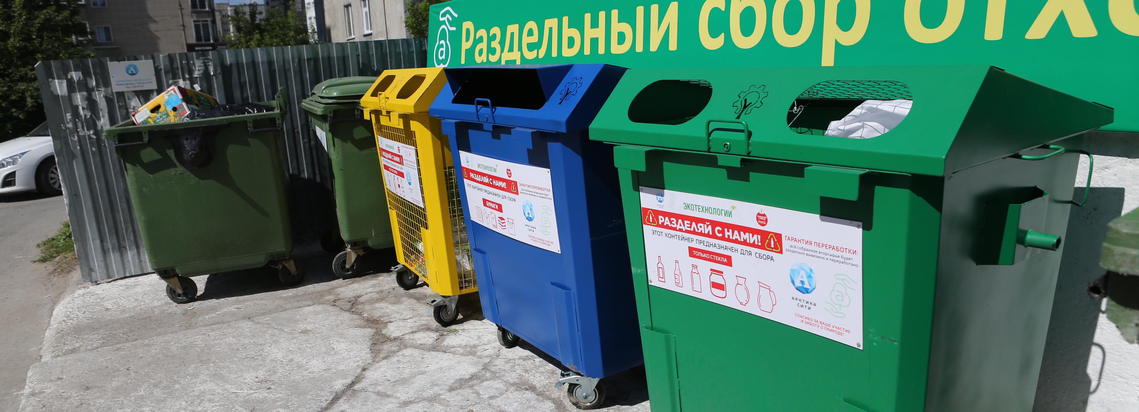 Летний «средник»: мусор убрали на Георгия Колонды и Лебедевского