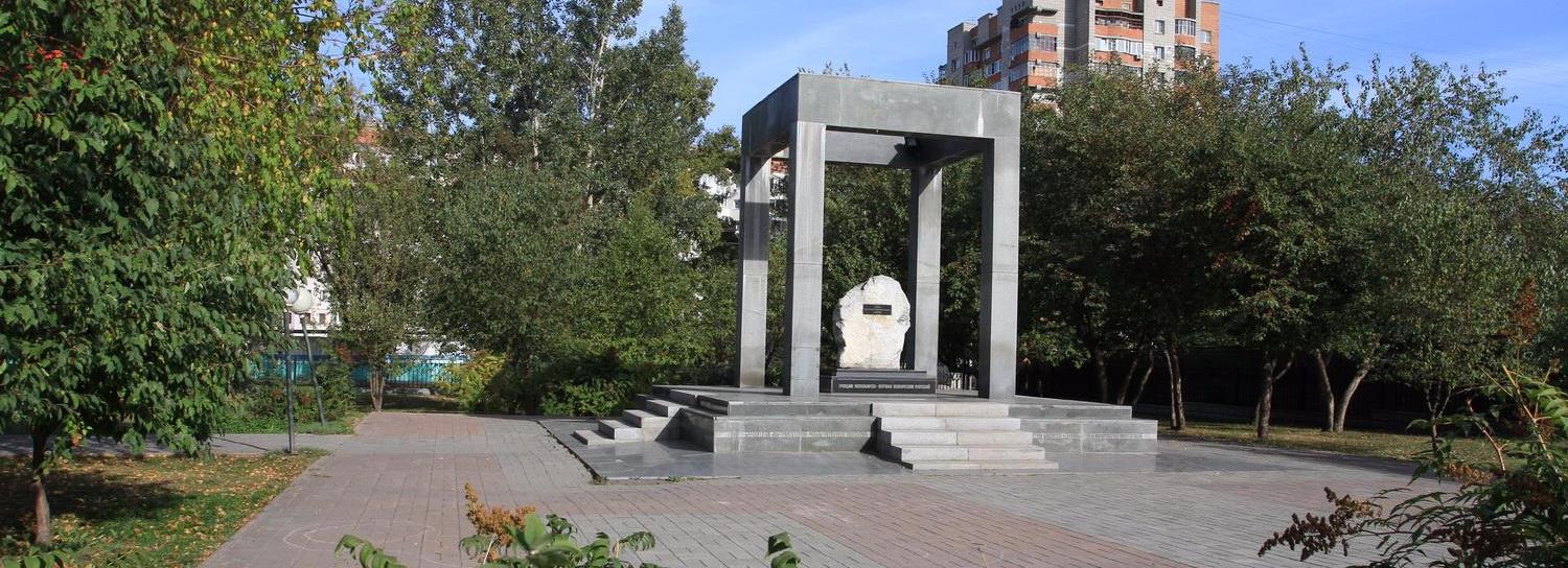 Митинг у сиблаговского камня в Новосибирске отменили из-за пандемии