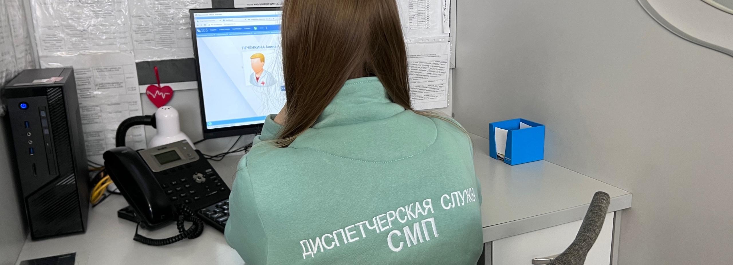 Отвечают через 15 секунд: как работает единый диспетчерский центр скорой