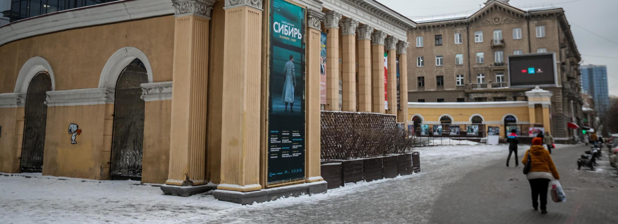 Афиша Новосибирска: куда сходить в четверг, 18 января