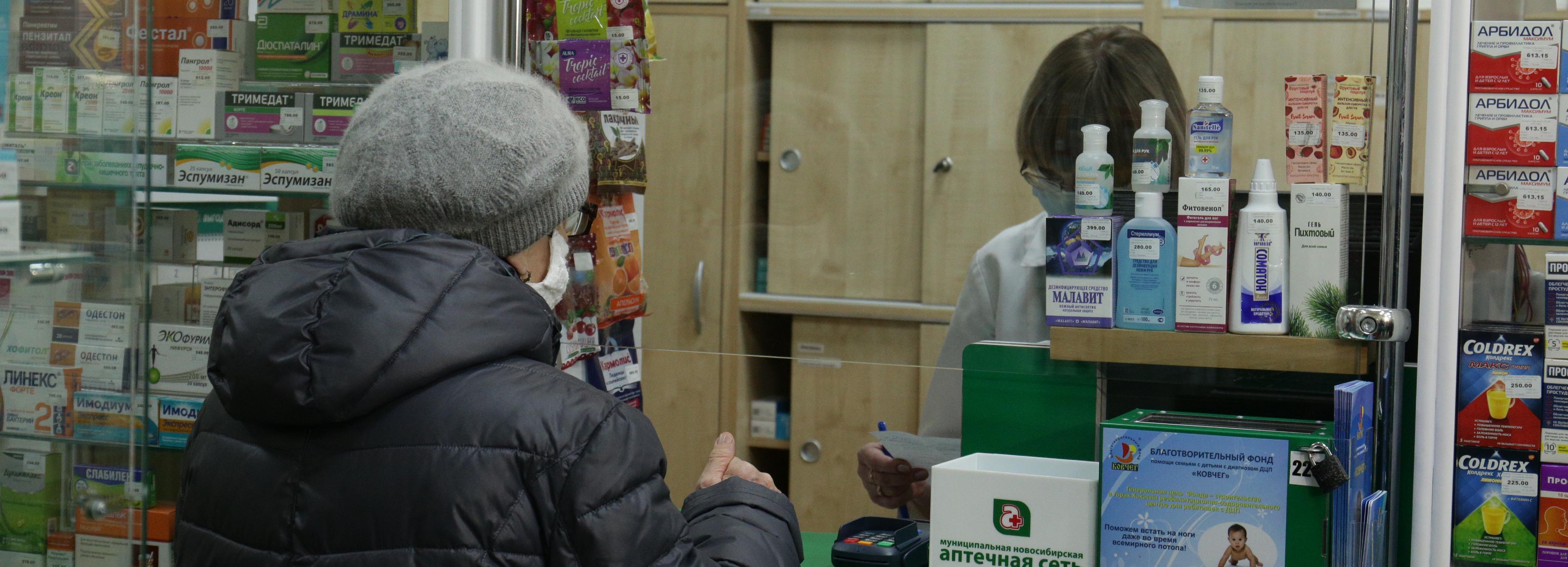 Миллиард потратят на борьбу с редкими болезнями в Новосибирской области