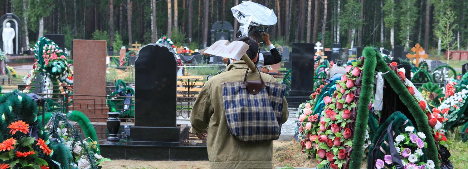 За пять лет смертность в Новосибирске выросла на 30%