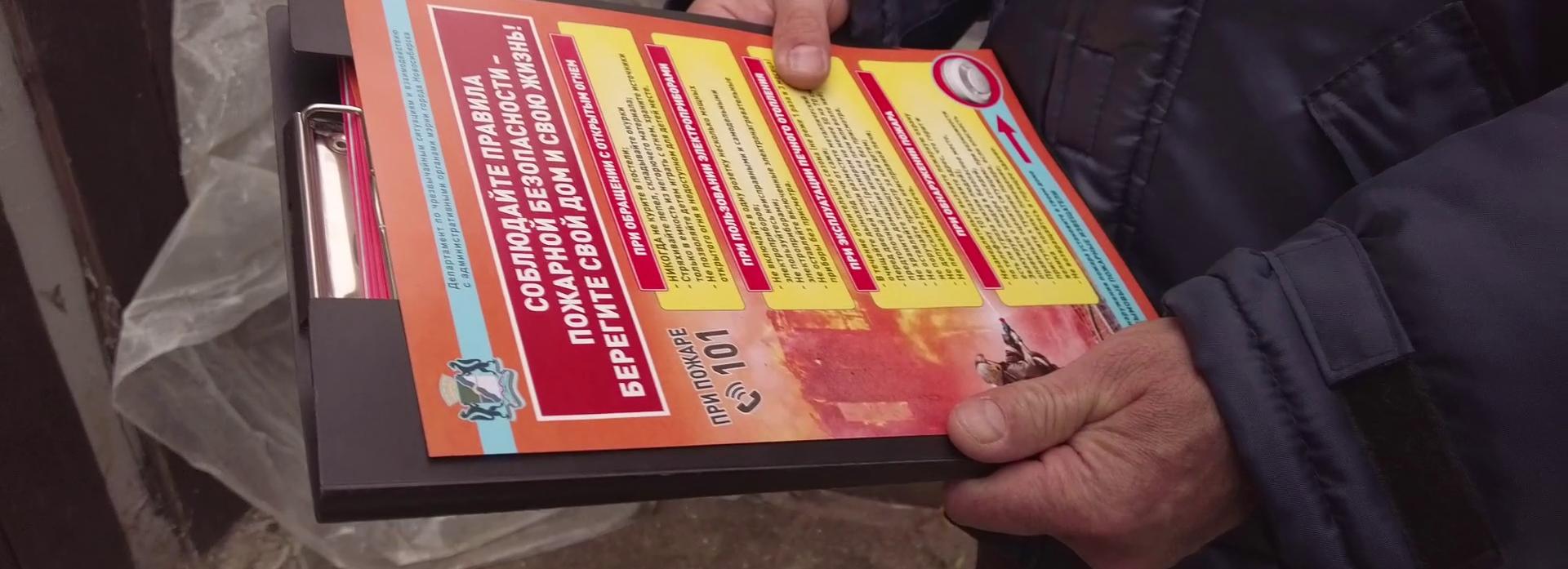 Электропроводку и печи в частном секторе стали проверять к зиме