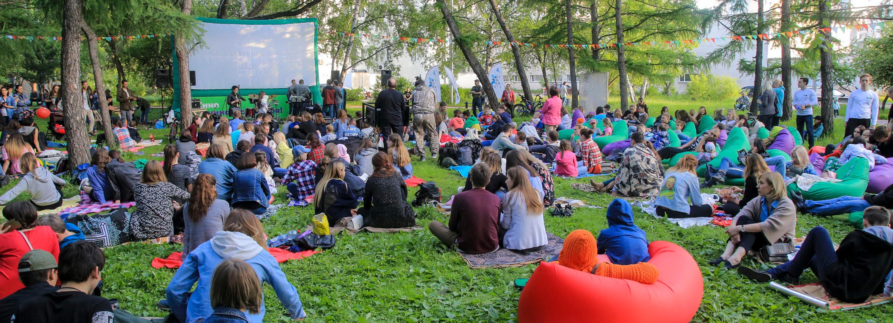 «Кино на траве» возвращается в Новосибирск после двухлетнего перерыва