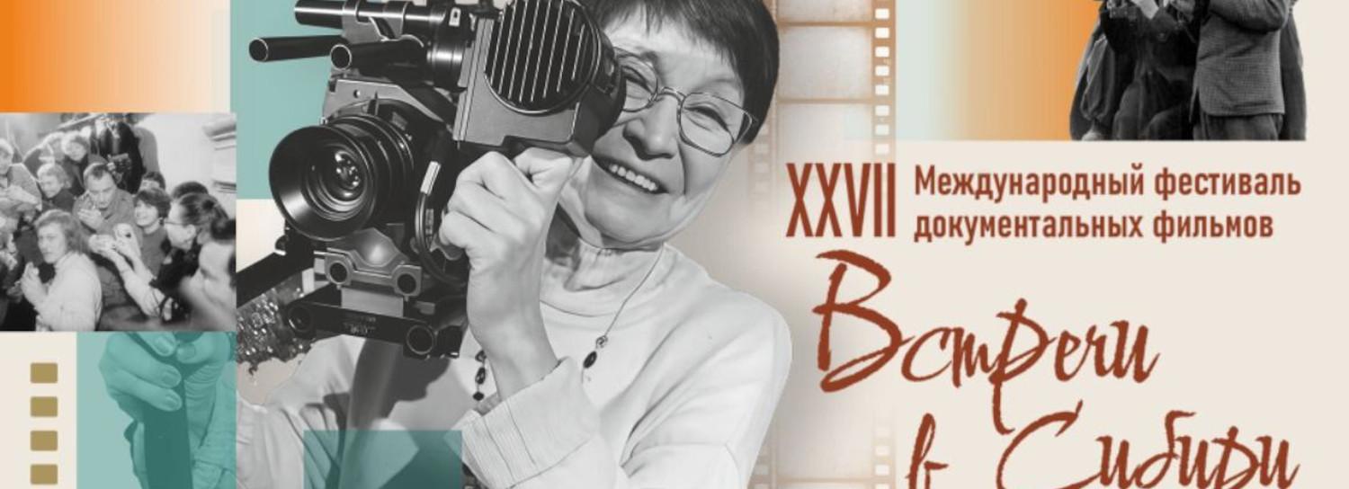 Новосибирцы отправили открытку с Давлетшиной в приёмную президента РФ