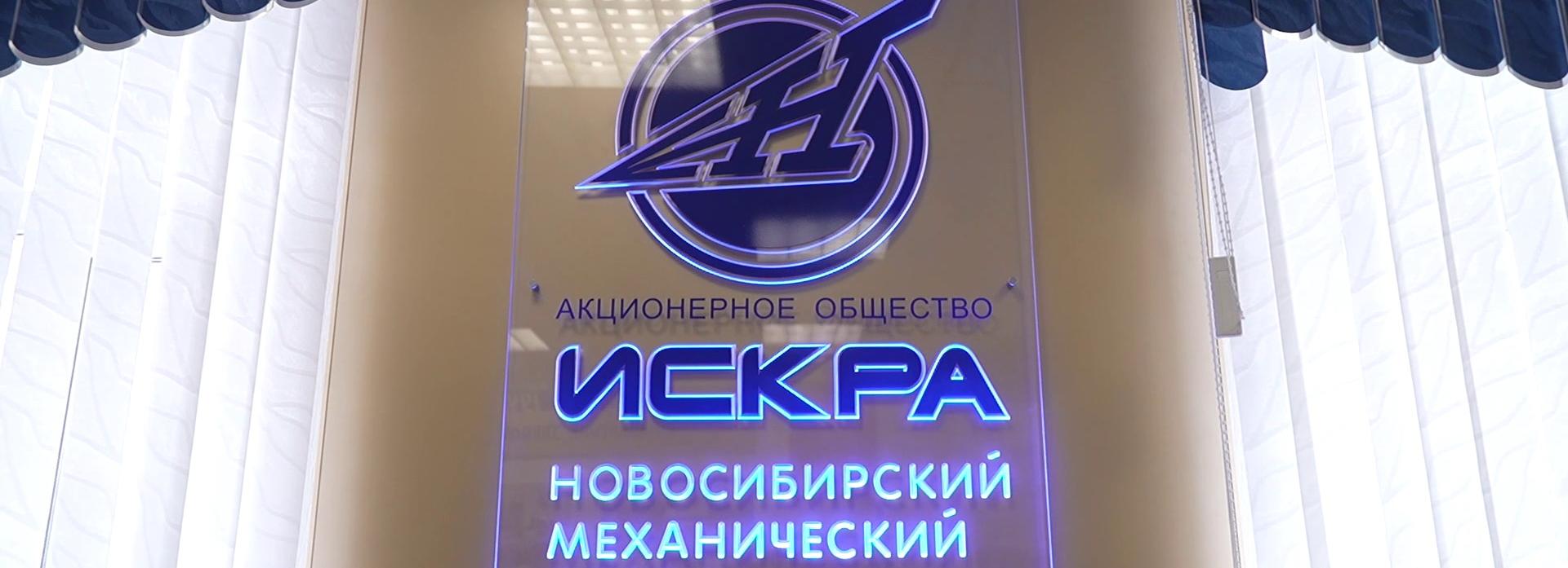 Музеи трудовой доблести: гранаты для Красной армии от завода «Искра»