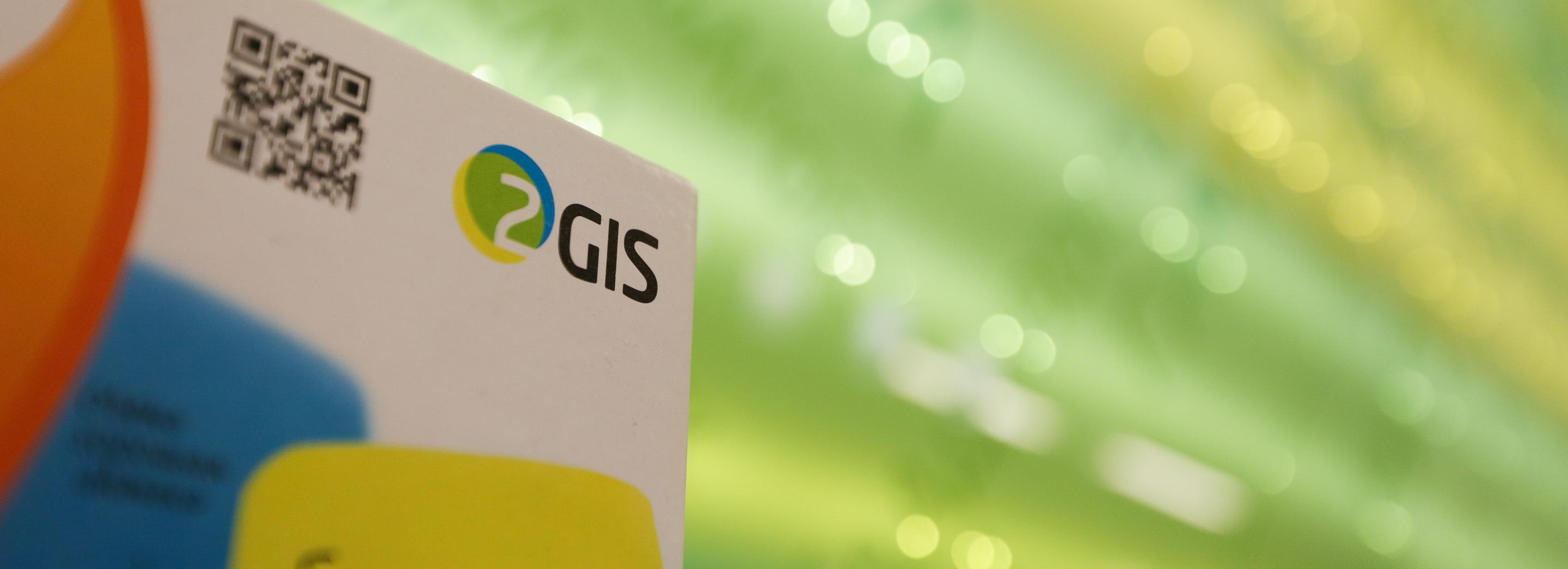 В золотой список работодателей Forbes вошли две компании из Новосибирска