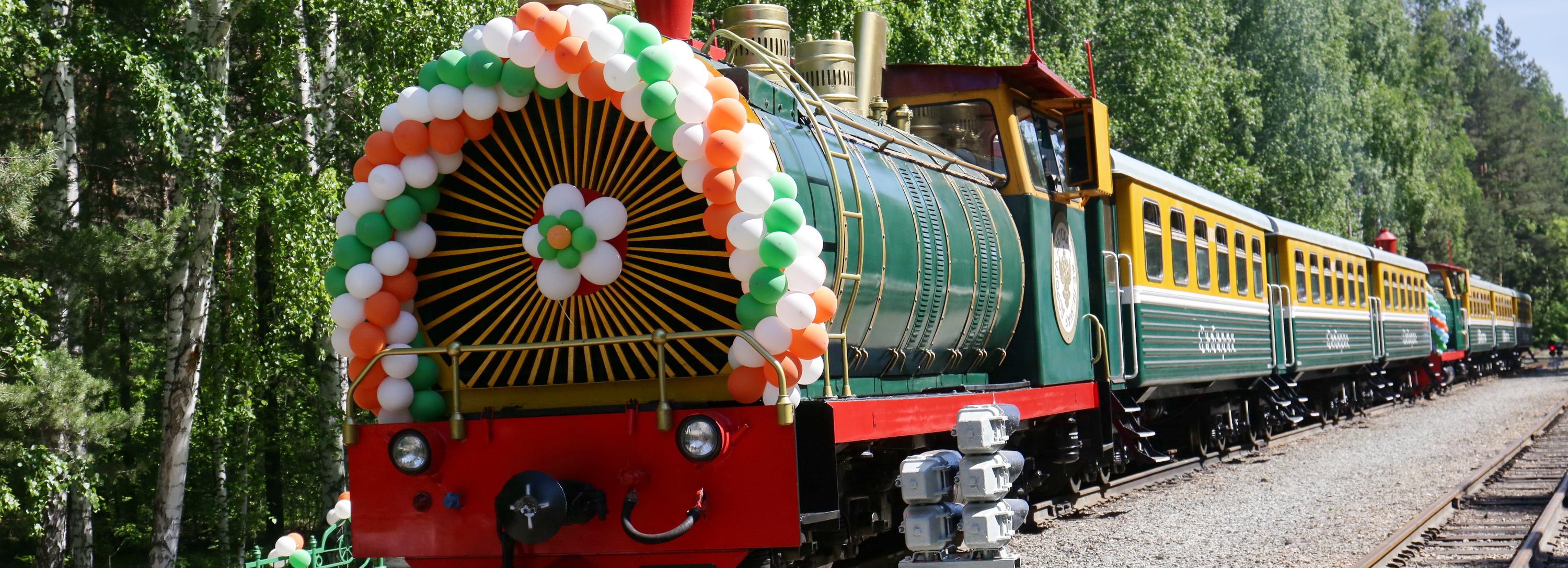 Поездом до зоопарка: детскую железную дорогу открыли в Новосибирске