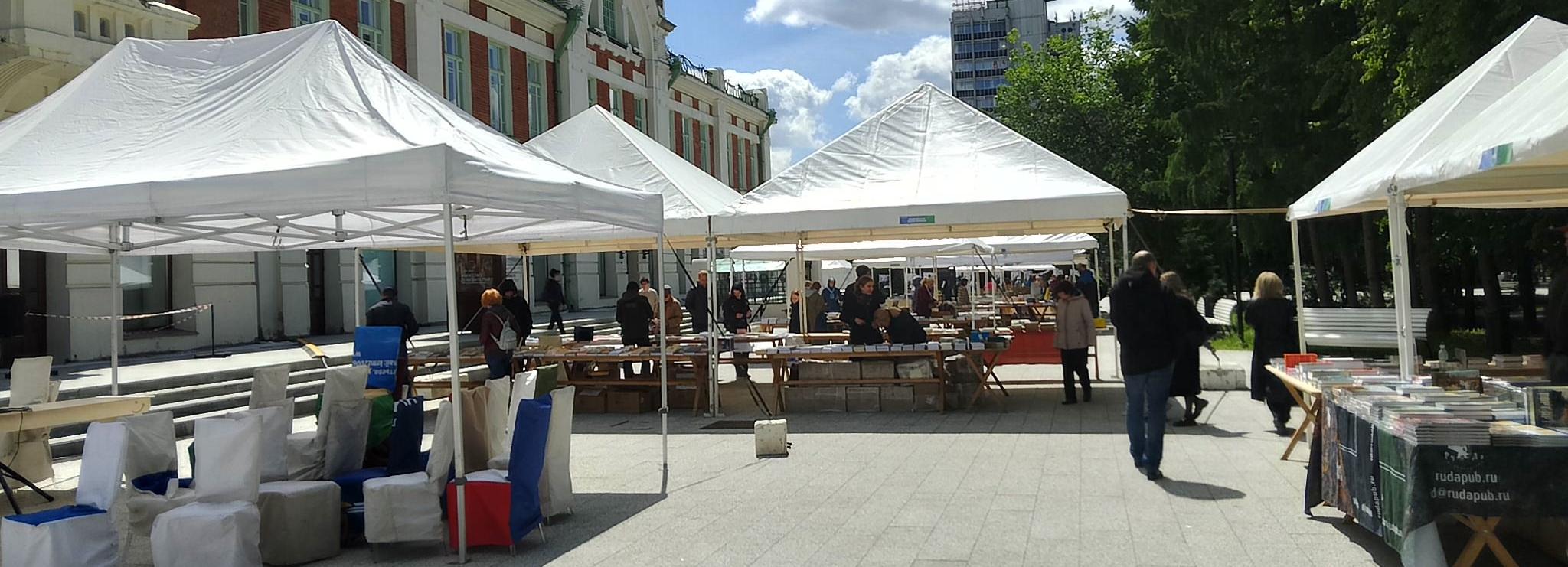 Книжный Зомбиленд и рок: фестиваль «Новая книга» начался в Новосибирске