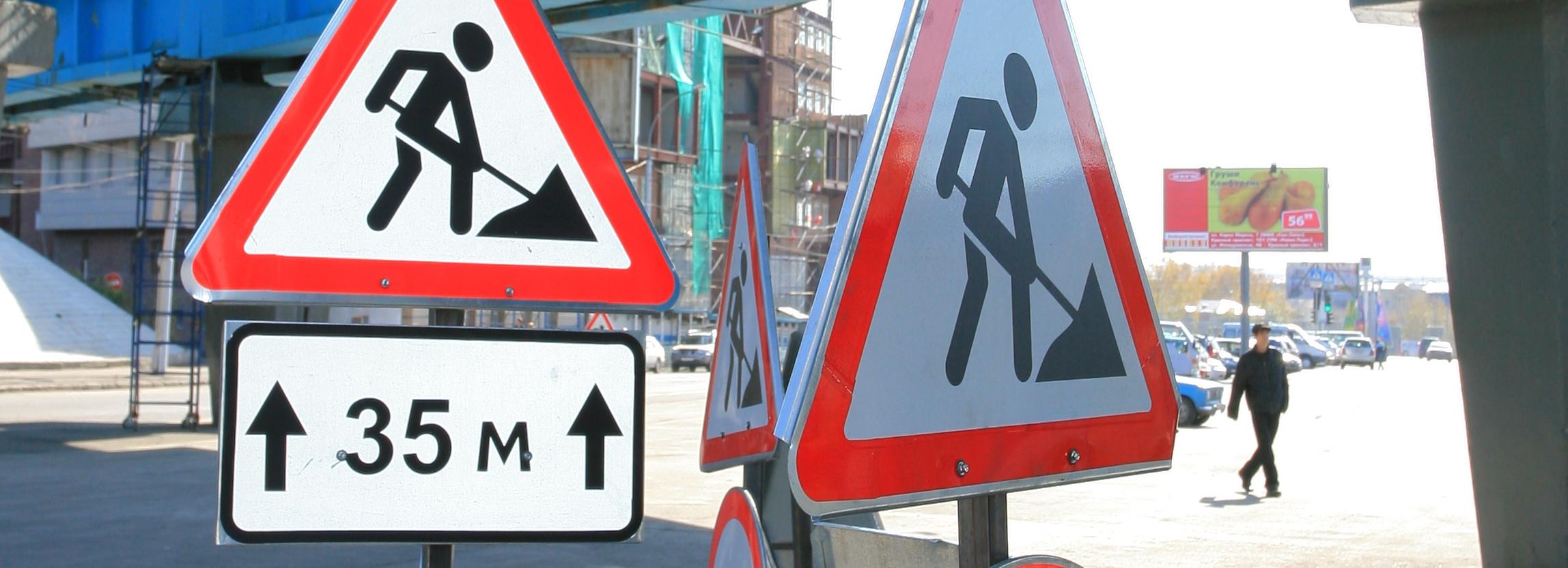 Ищите объезд: на два месяца перекроют улицу Титова в Новосибирске