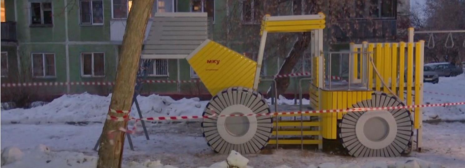 Оригинальный городок-трактор установили в новосибирском дворе