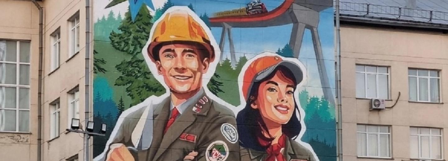 Труд крут: в Новосибирске появился мурал в честь стройотрядов