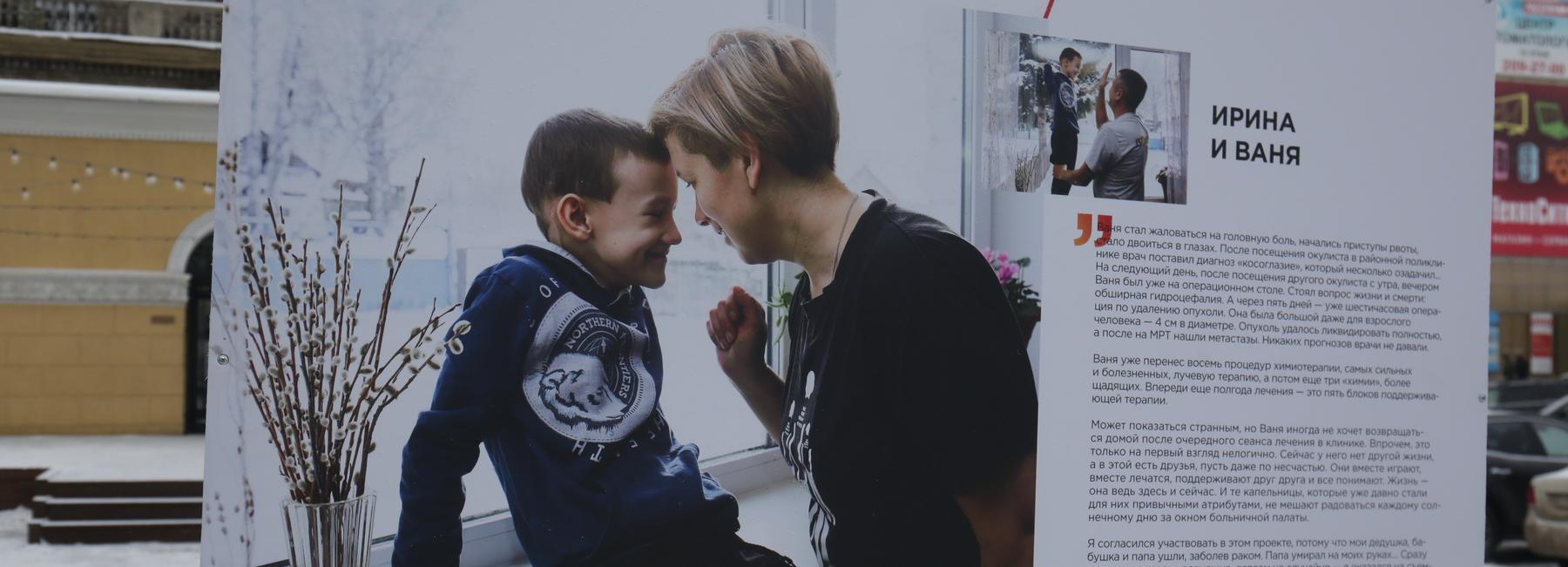 Трогательная выставка собирает деньги на лекарства для онкобольных детей