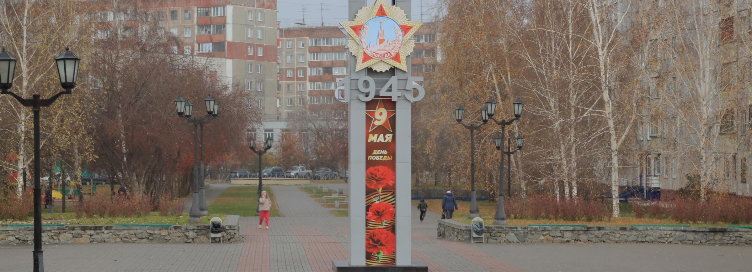 Стелу на бульваре Победы в Новосибирске отремонтируют этим летом