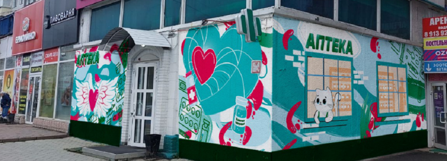 Выглянувшего из окна котика нарисуют на стене аптеки на Бориса Богаткова