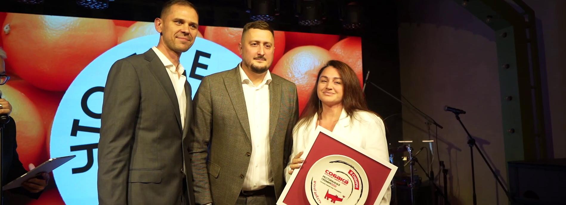 Тарелки «Что где есть в Сибири» вручили лучшим рестораторам и отельерам