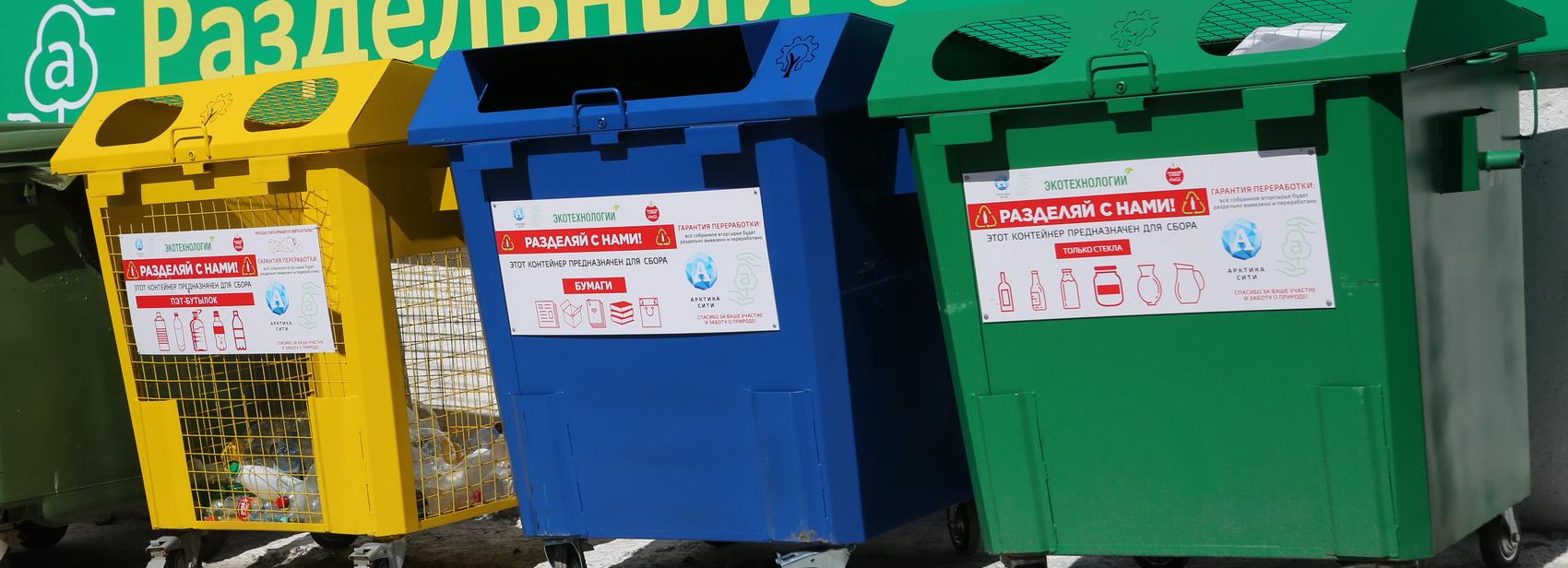 АО «САХ»: контейнеры у жилого дома переполняются из-за соседних магазинов