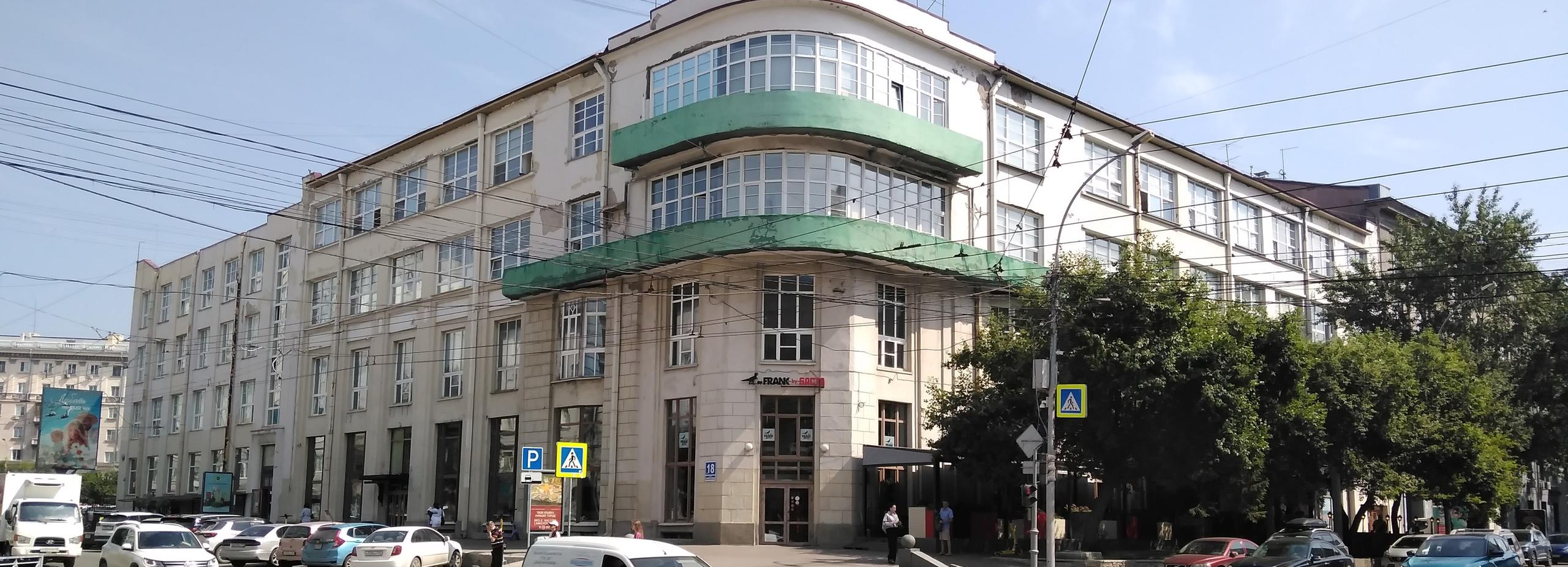 Фасад обновят исторической конторе Текстильсиндиката в Новосибирске