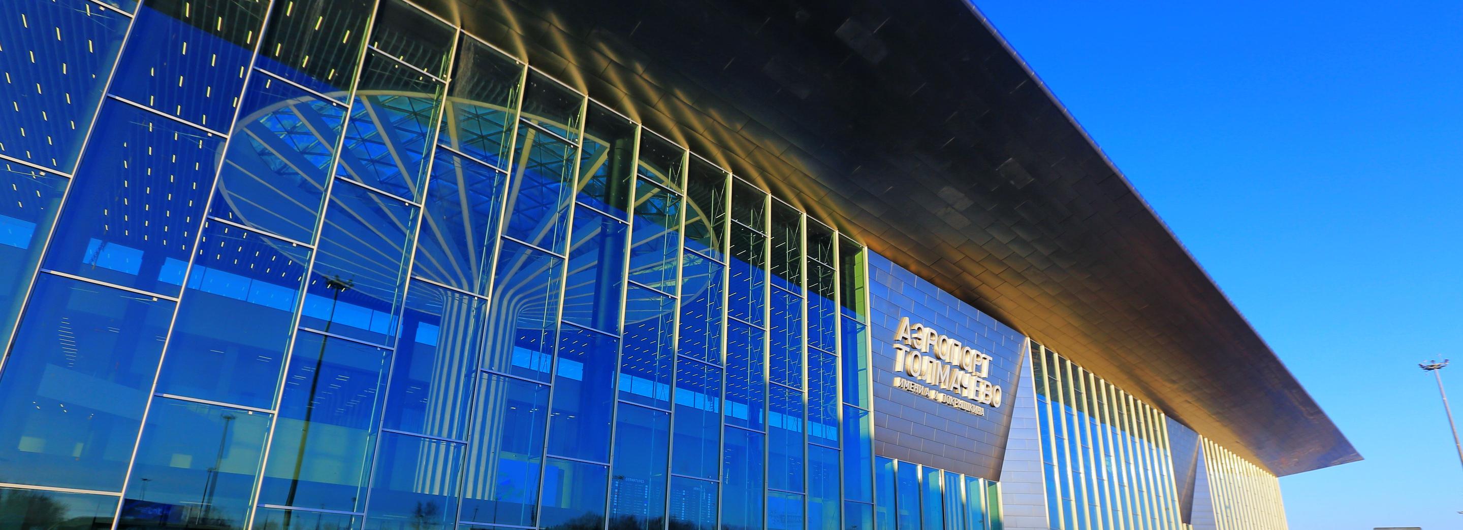 Дополнительные 339 млн рублей выделят на реконструкцию Толмачёво