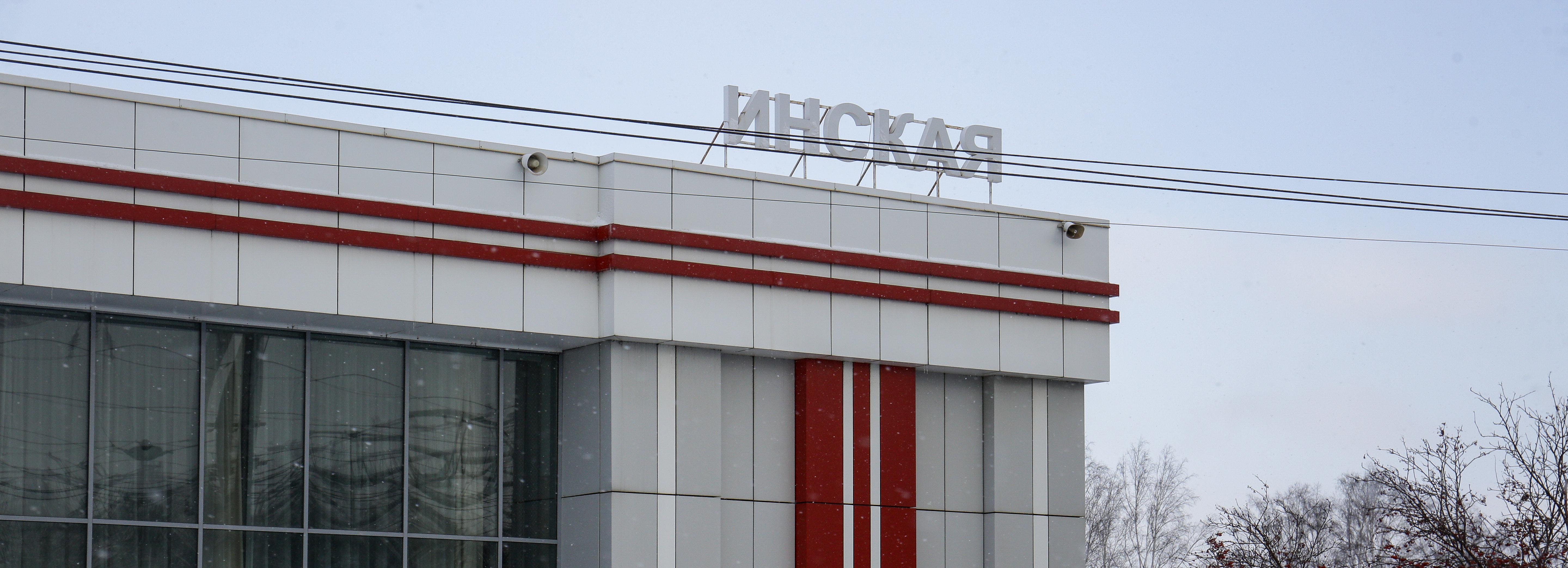 Прокуратура потребовала оборудовать для инвалидов станцию Инская