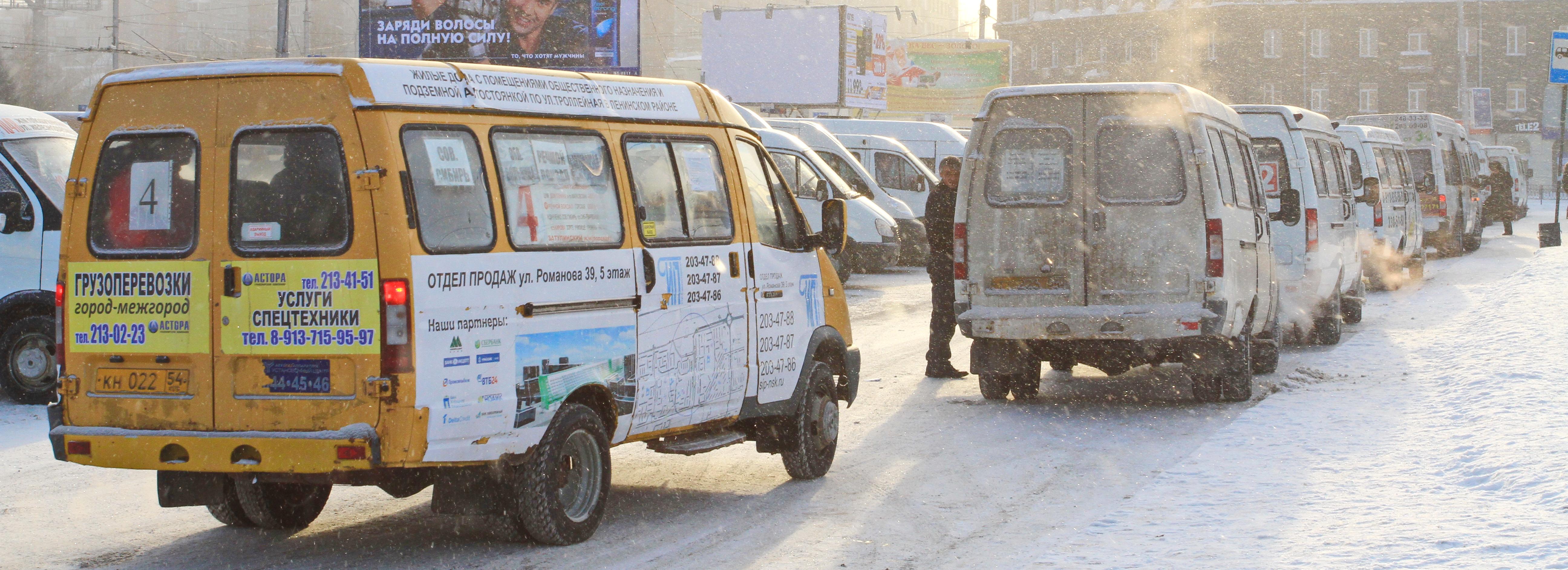 Маршрутка №32 изменила схему движения на левом берегу Новосибирска