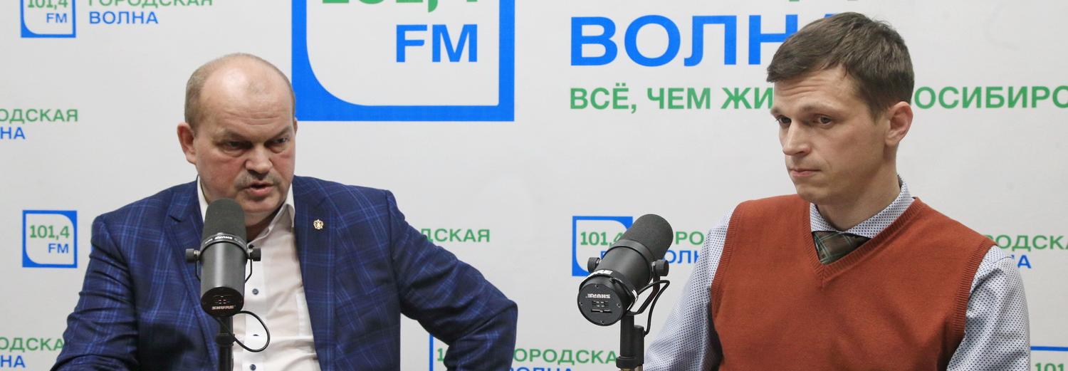 О сфере образования говорят на «Городской волне»
