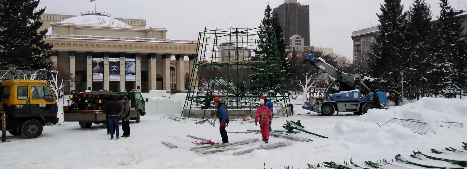 Главную городскую ёлку собирают на площади Ленина в Новосибирске