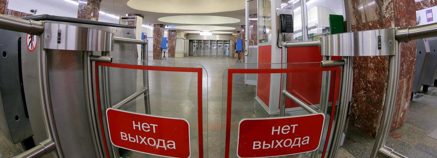 В Новосибирске отремонтируют вестибюль станции метро «Площадь Ленина»