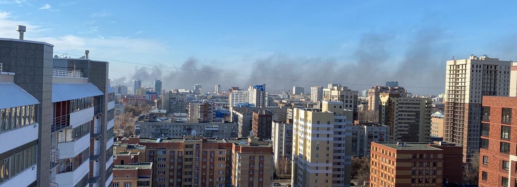 Огромное облако чёрного едкого дыма накрыло город