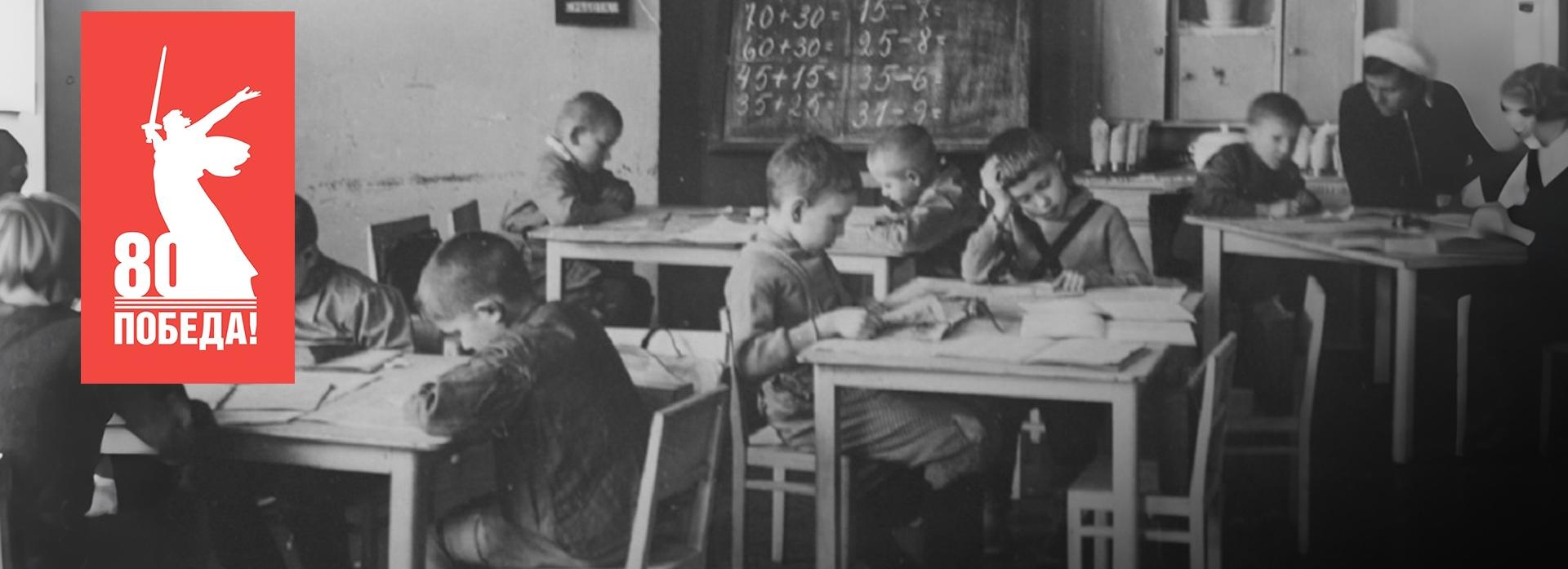 Новосибирск военный: другое детство