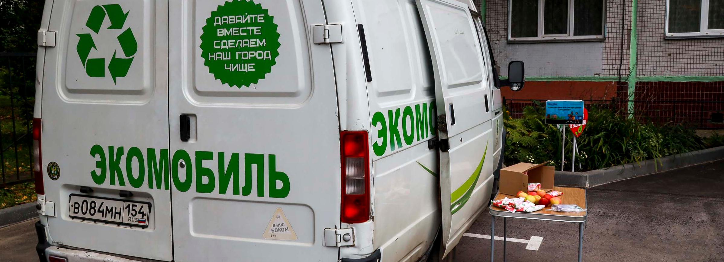 Призы для дедушек и внуков разыграют в «Экодворе» на Демакова