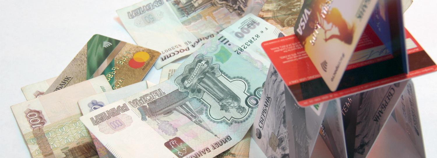 Новосибирцы смогут аннулировать долги до 500 тысяч через МФЦ