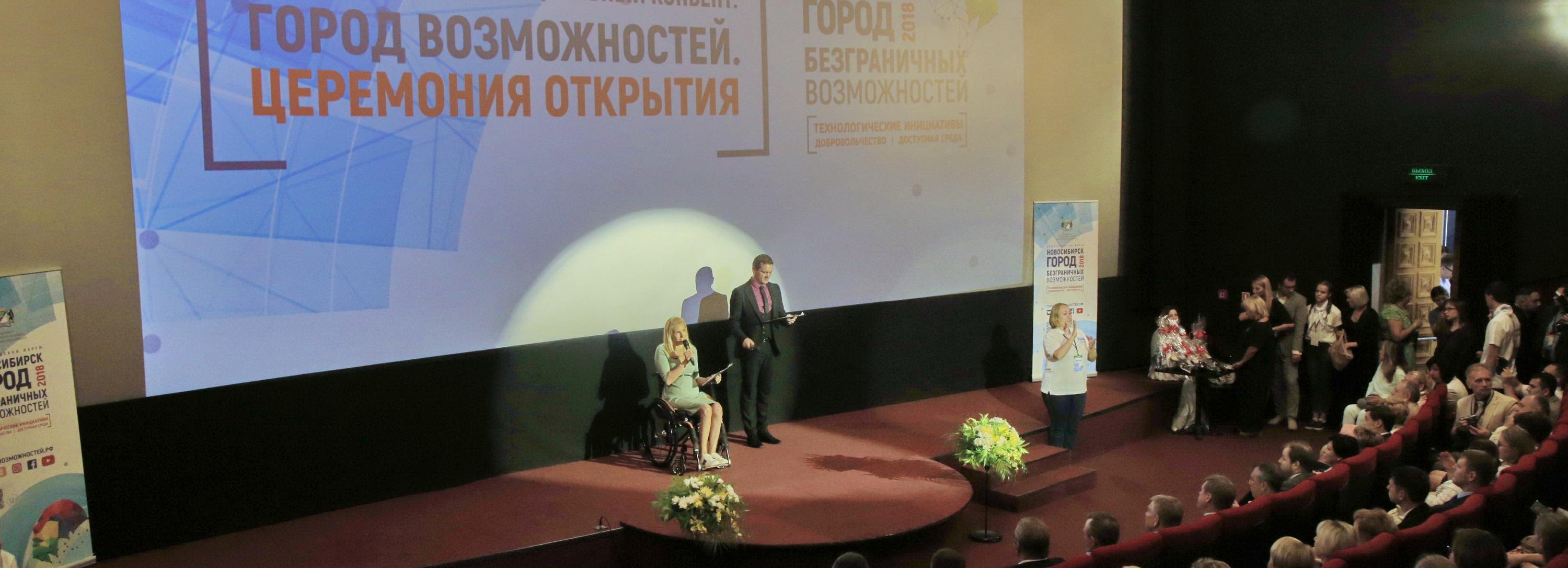 «Город безграничных возможностей» расширит границы