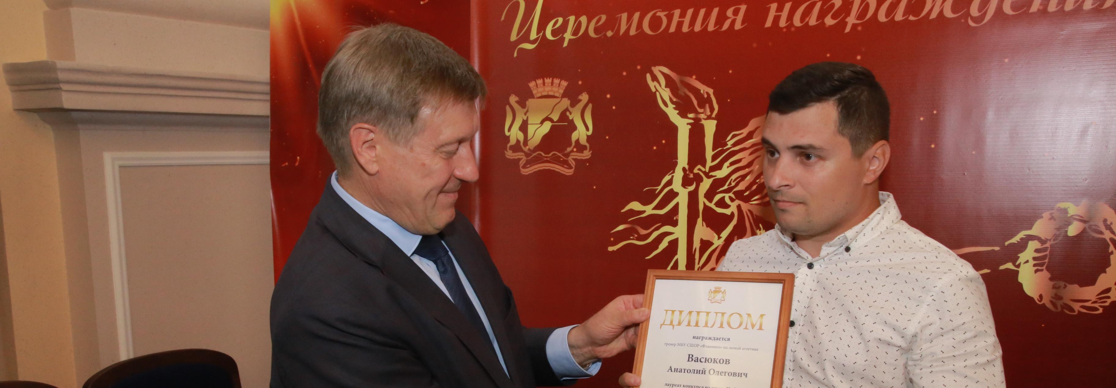 Лучших физкультурников наградили призом «Победа» в Новосибирске