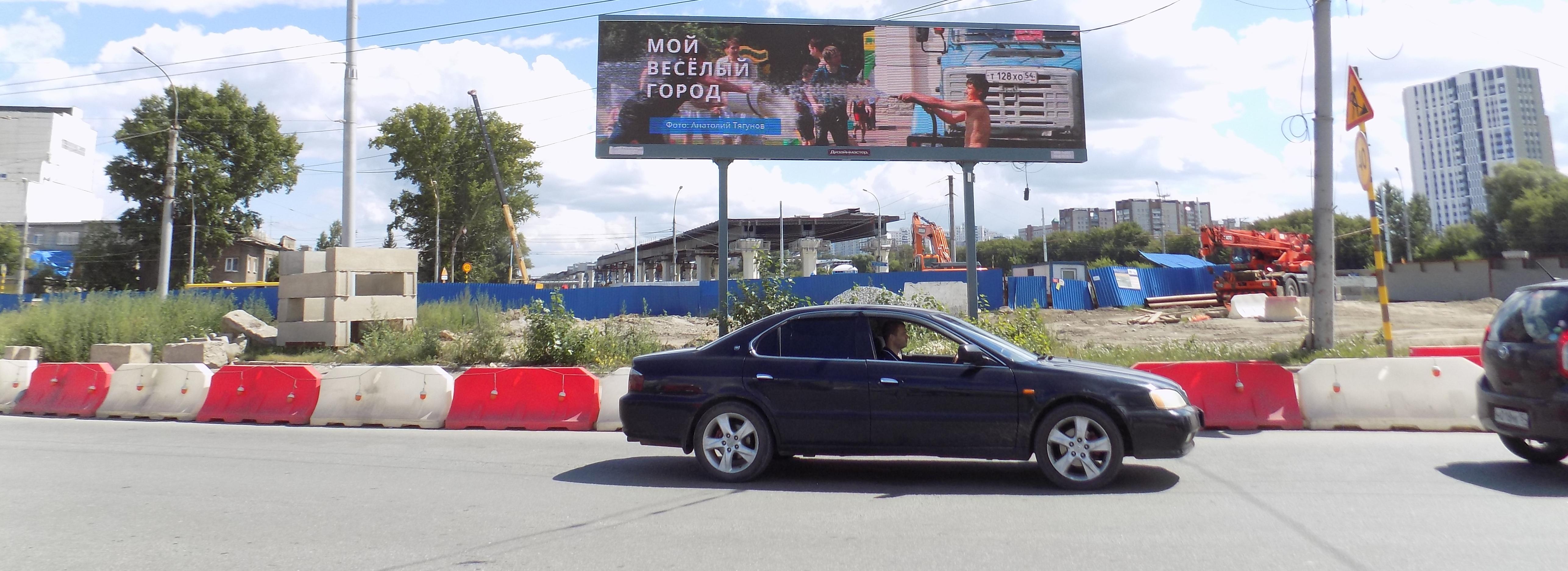 Эффектные фото от новосибирцев разместят на рекламных баннерах