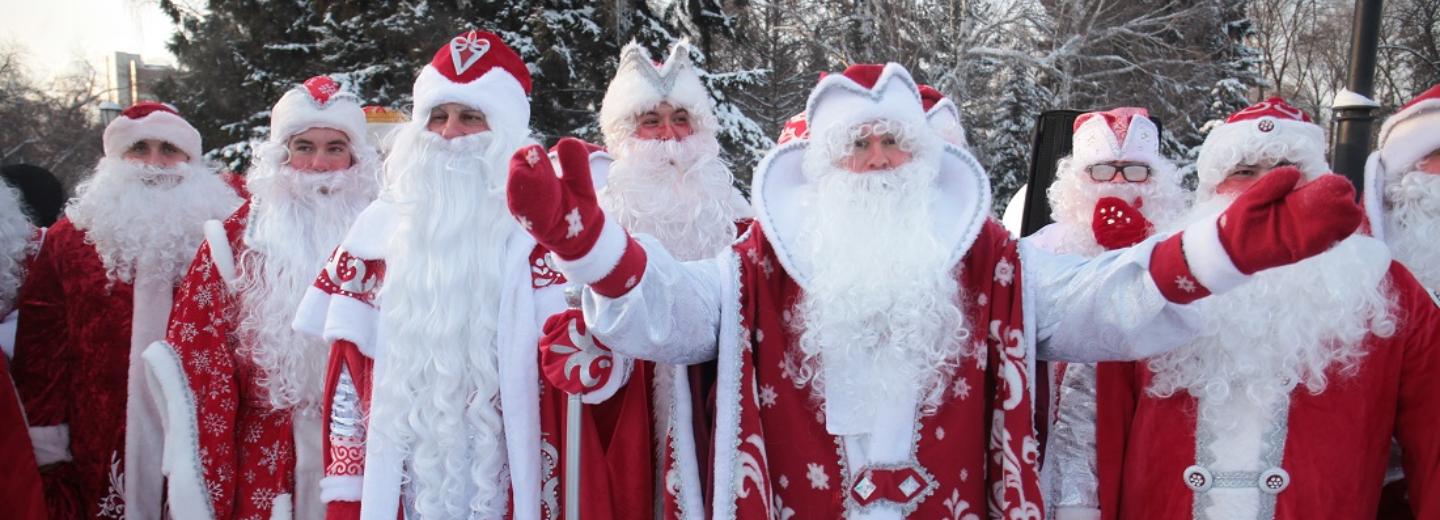 Новосибирские Деды Морозы открыли приём заказов на поздравления