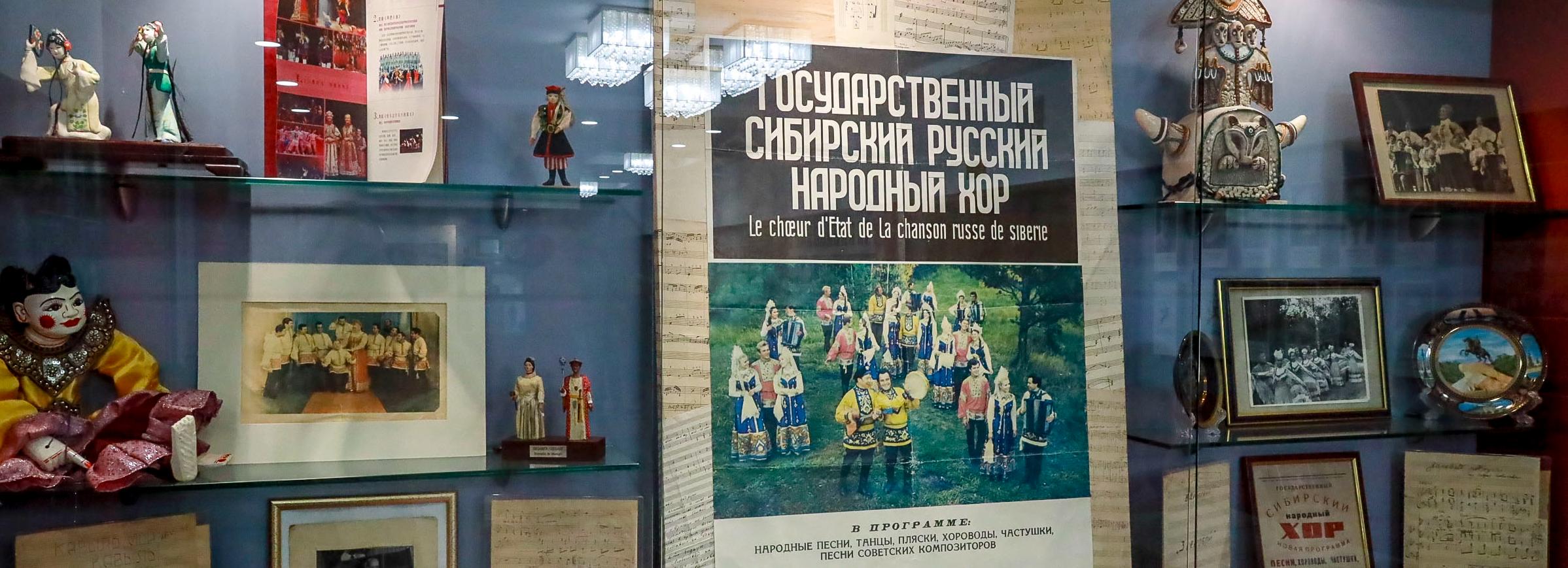 «Проживая песню, создаём гордость»: фоторепортаж о Сибирском хоре