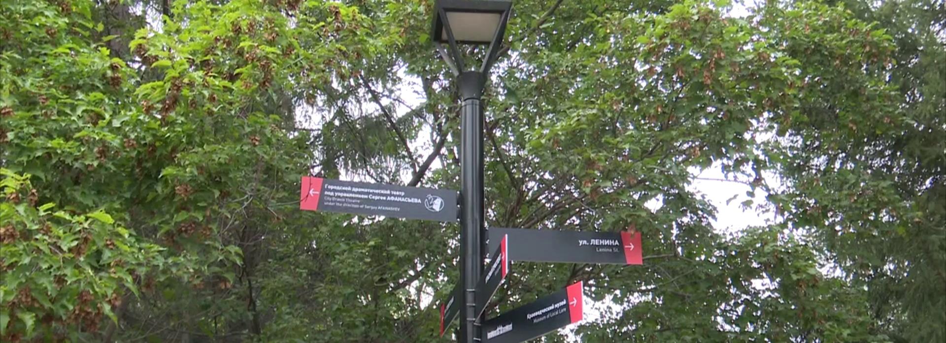 «Изменился до неузнаваемости»: мнение горожан о Первомайском сквере